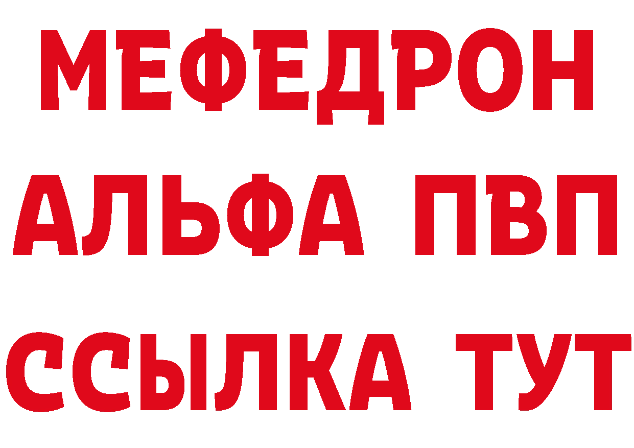 Кокаин VHQ зеркало площадка блэк спрут Павловский Посад