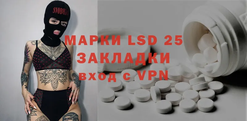 LSD-25 экстази ecstasy  наркота  Павловский Посад 